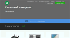 Desktop Screenshot of ingdg.com