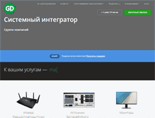 Tablet Screenshot of ingdg.com
